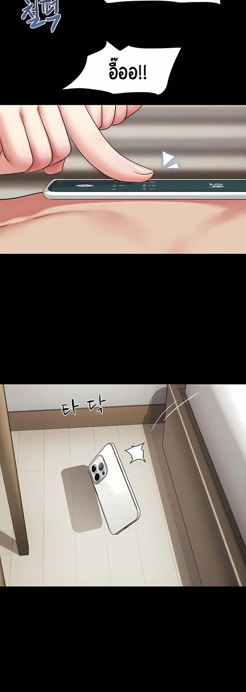 Soeun page 25