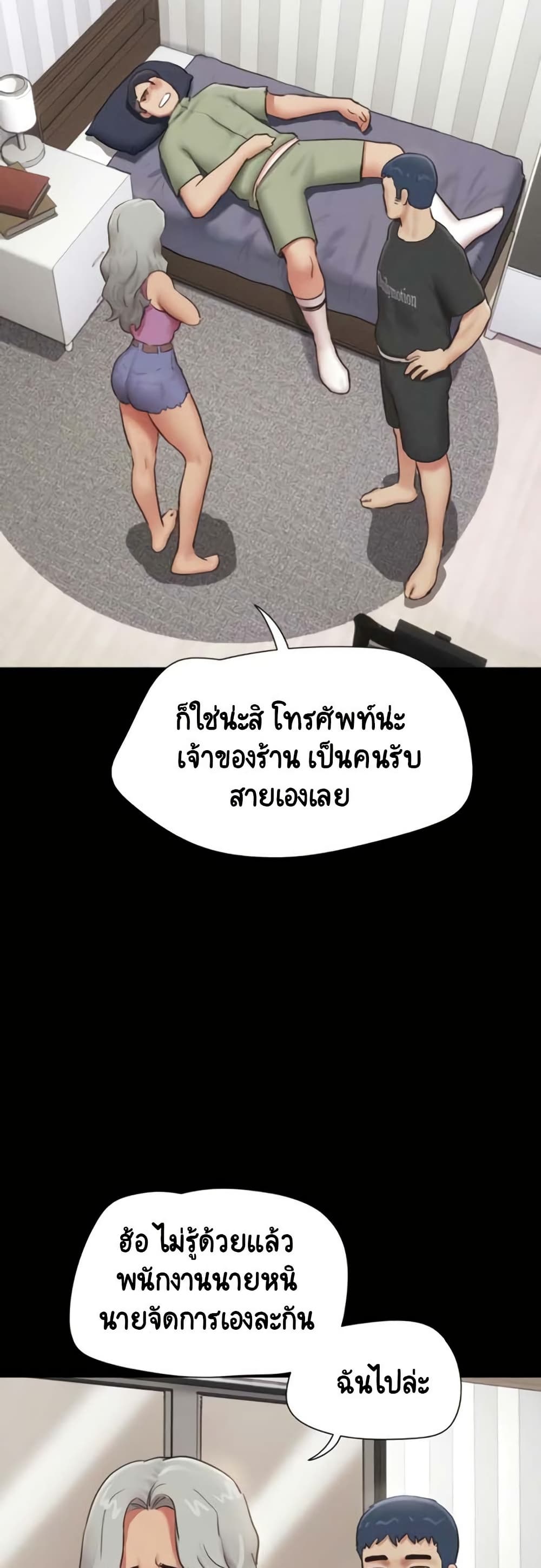 Soeun page 13