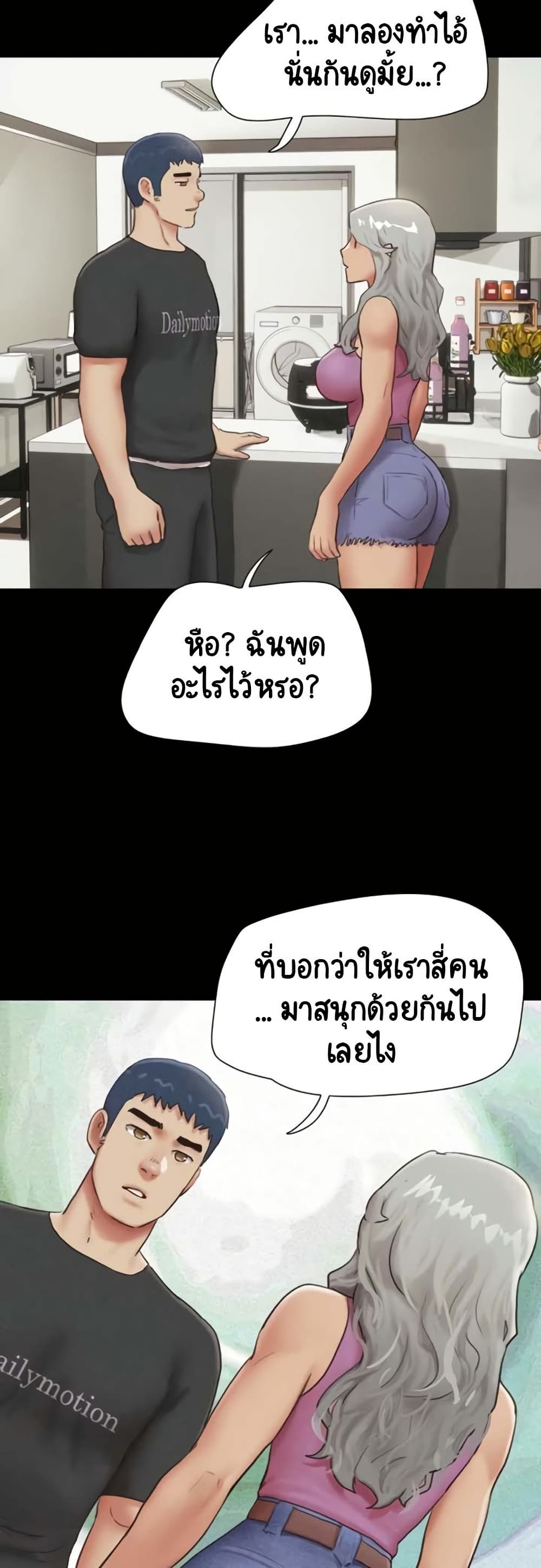 Soeun page 15