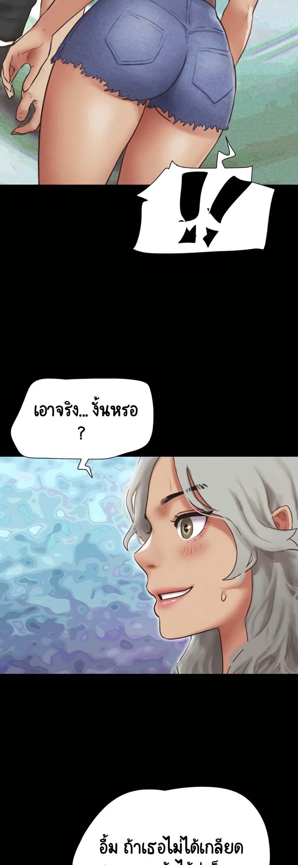 Soeun page 16