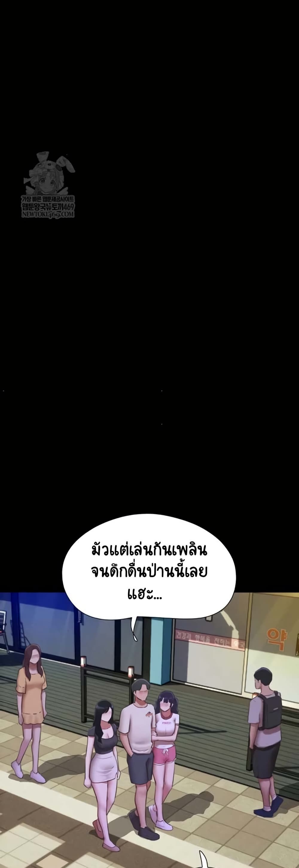 Soeun page 19