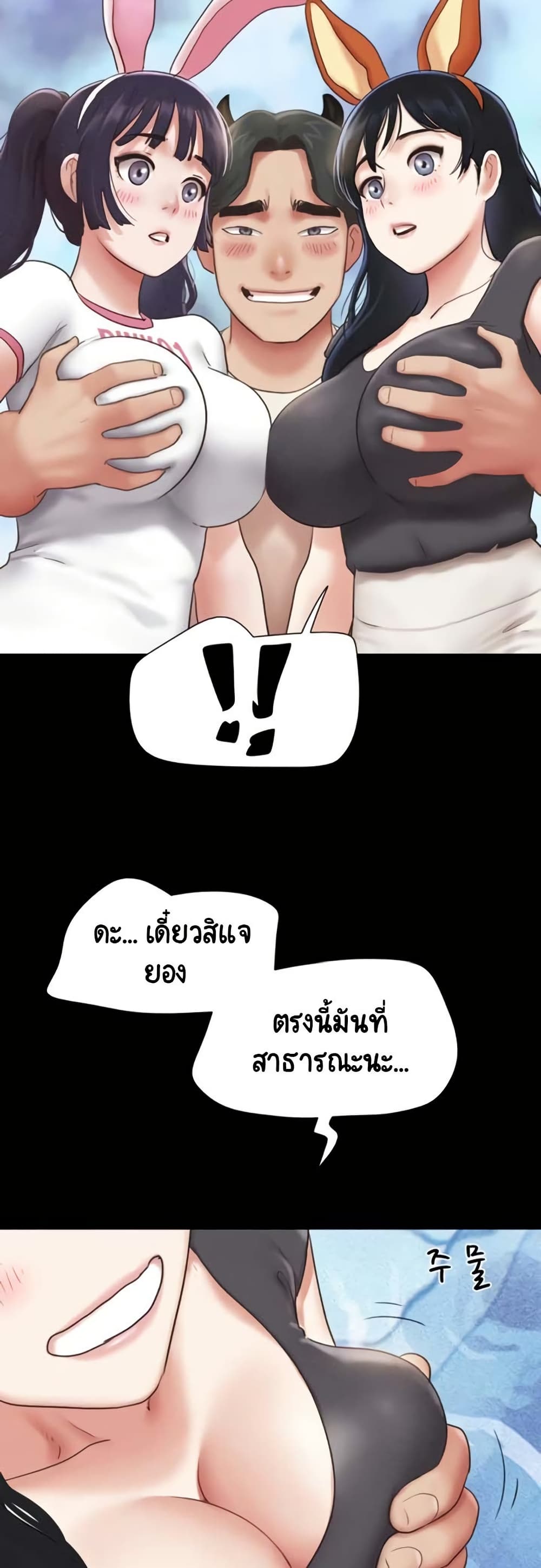Soeun page 27