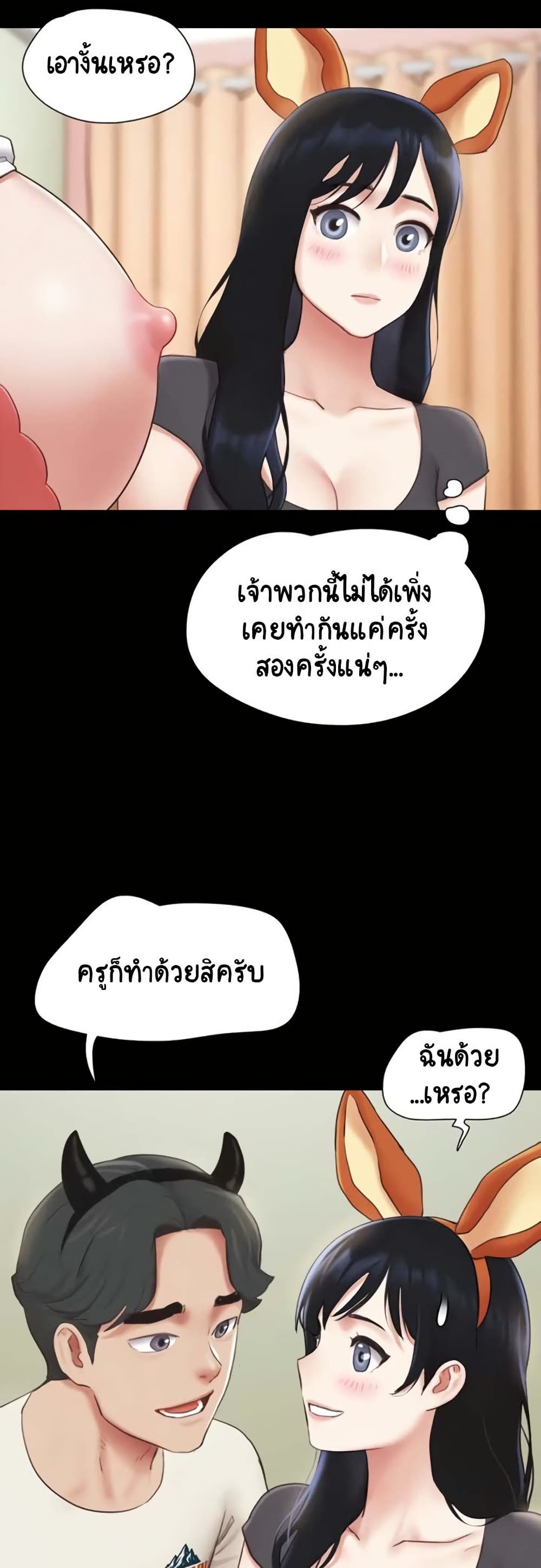 Soeun page 30