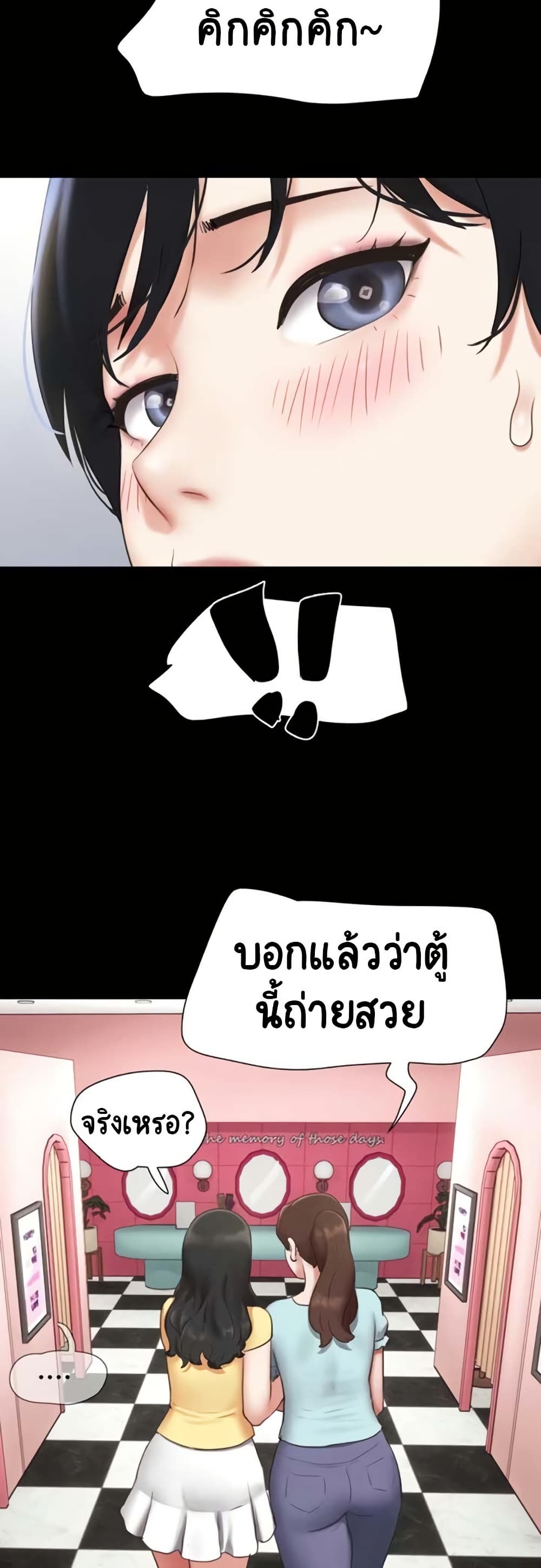 Soeun page 37