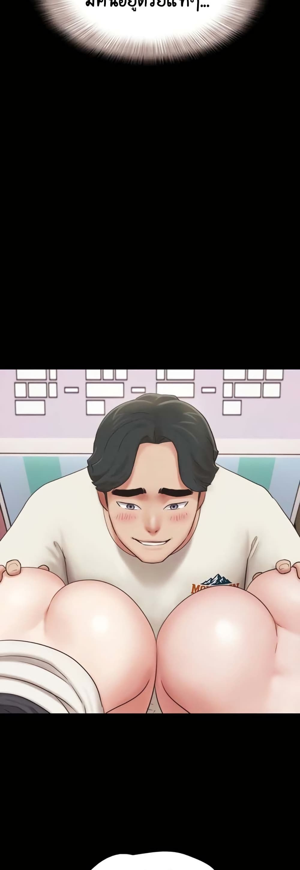 Soeun page 47