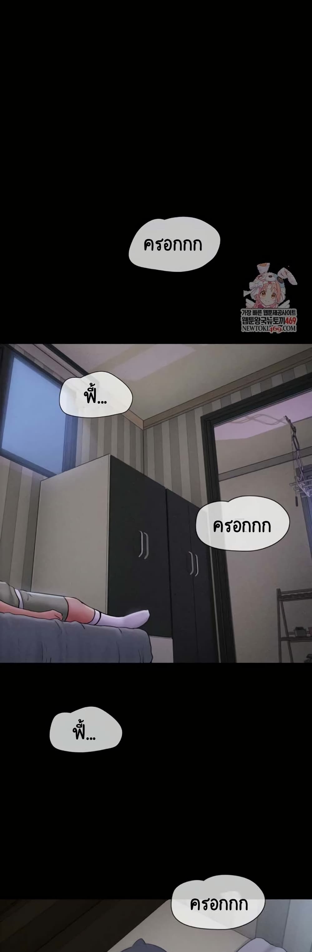 Soeun page 4