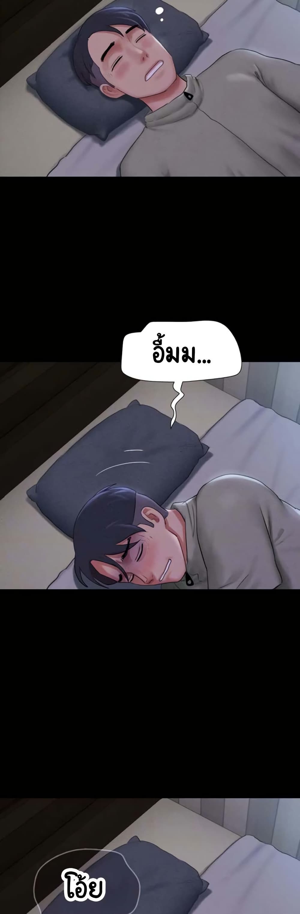 Soeun page 5