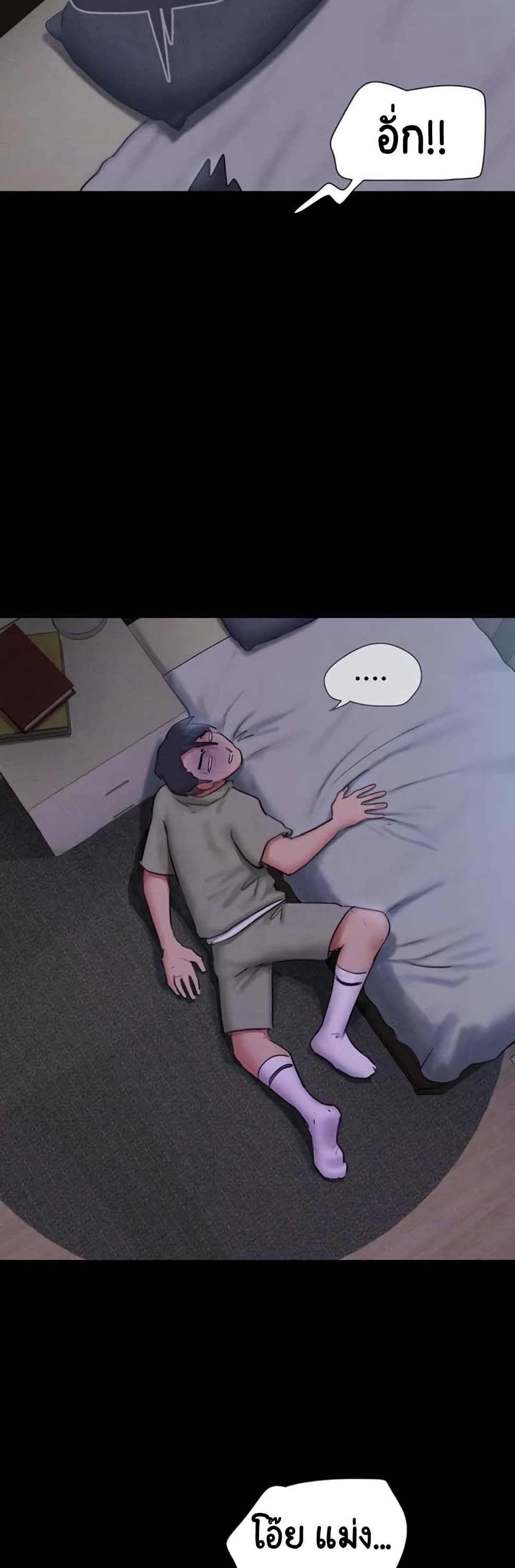 Soeun page 6