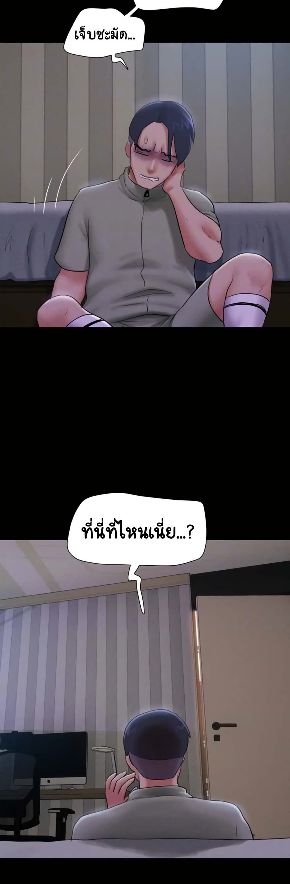 Soeun page 7