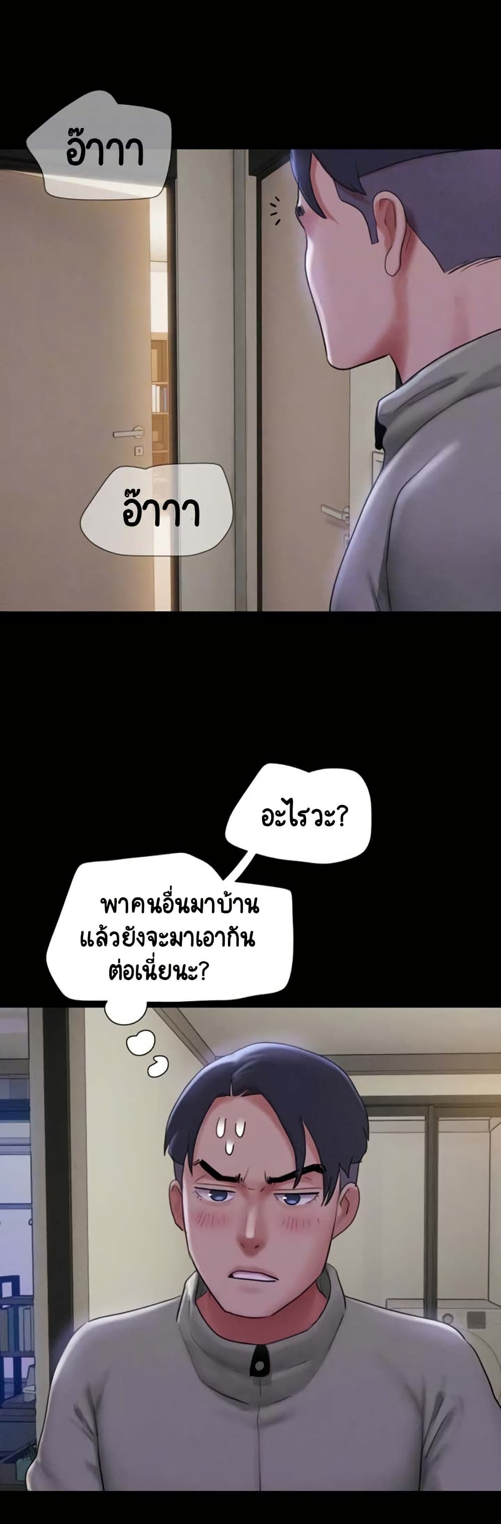 Soeun page 10