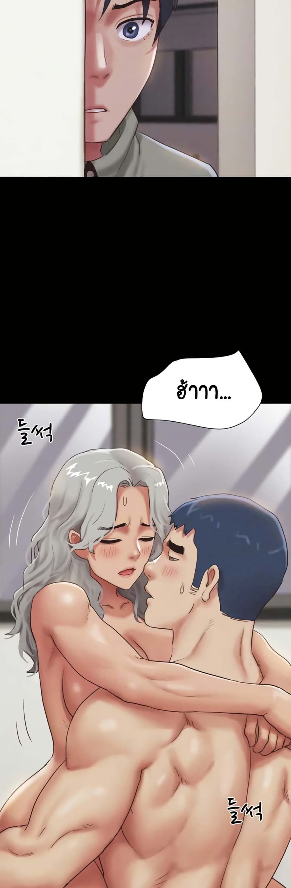 Soeun page 12