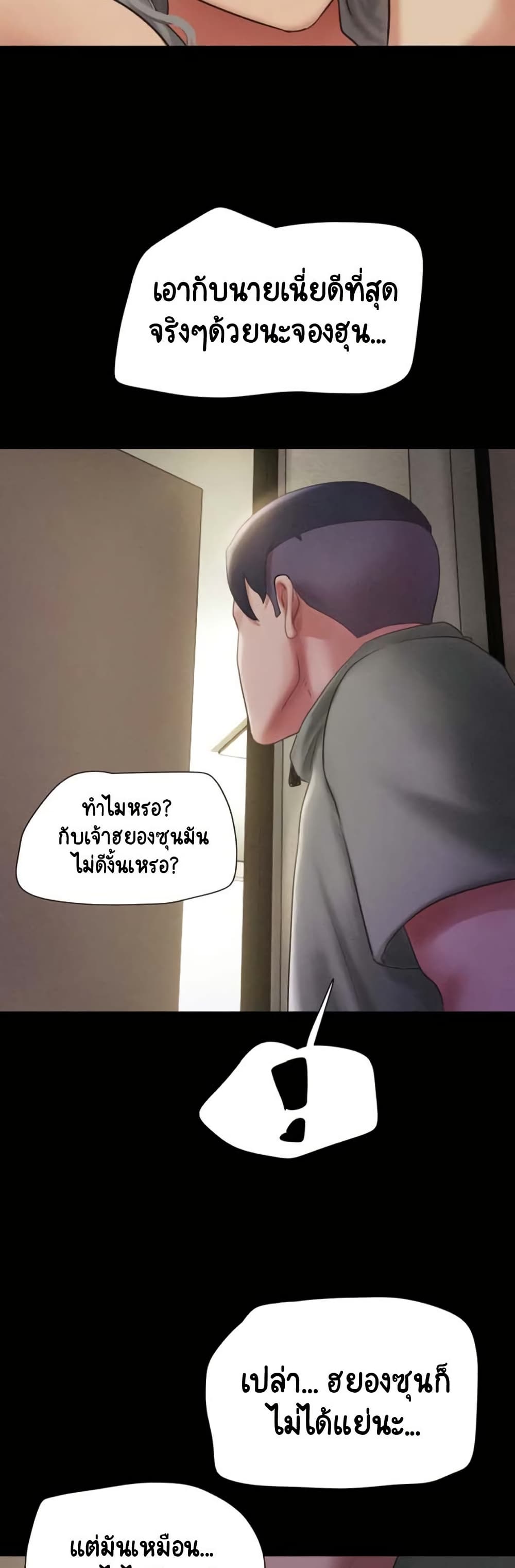 Soeun page 15