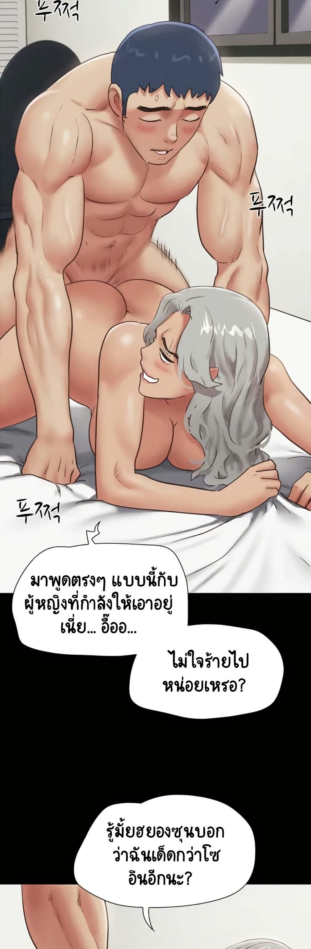Soeun page 19