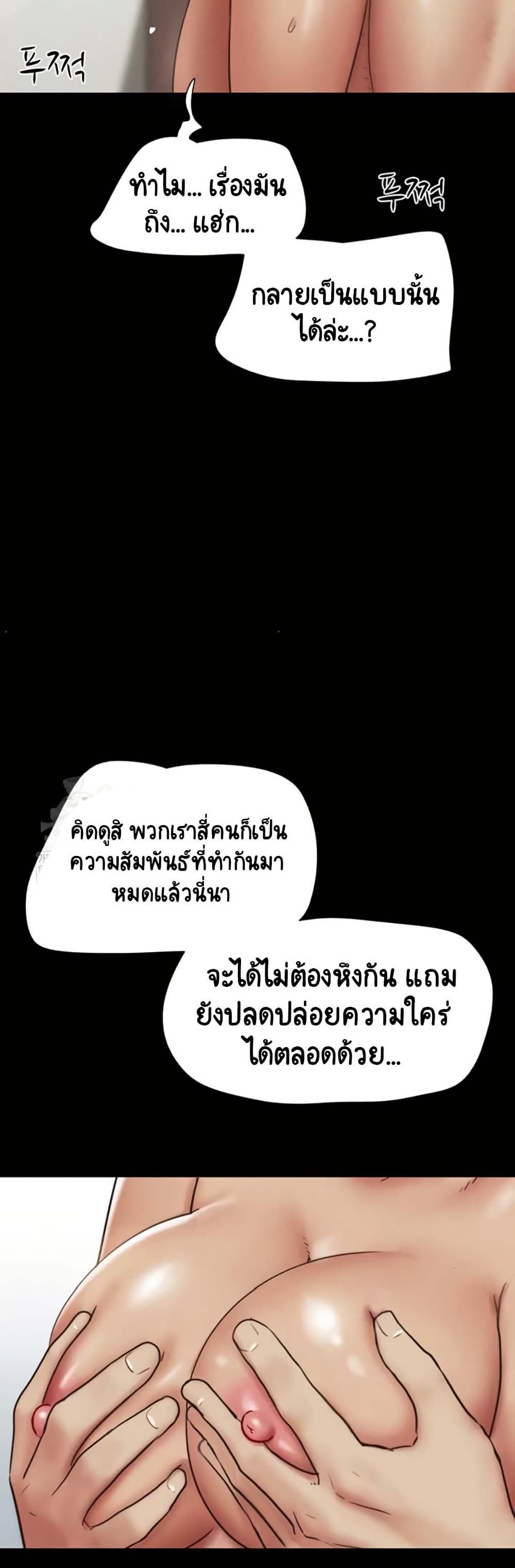 Soeun page 24