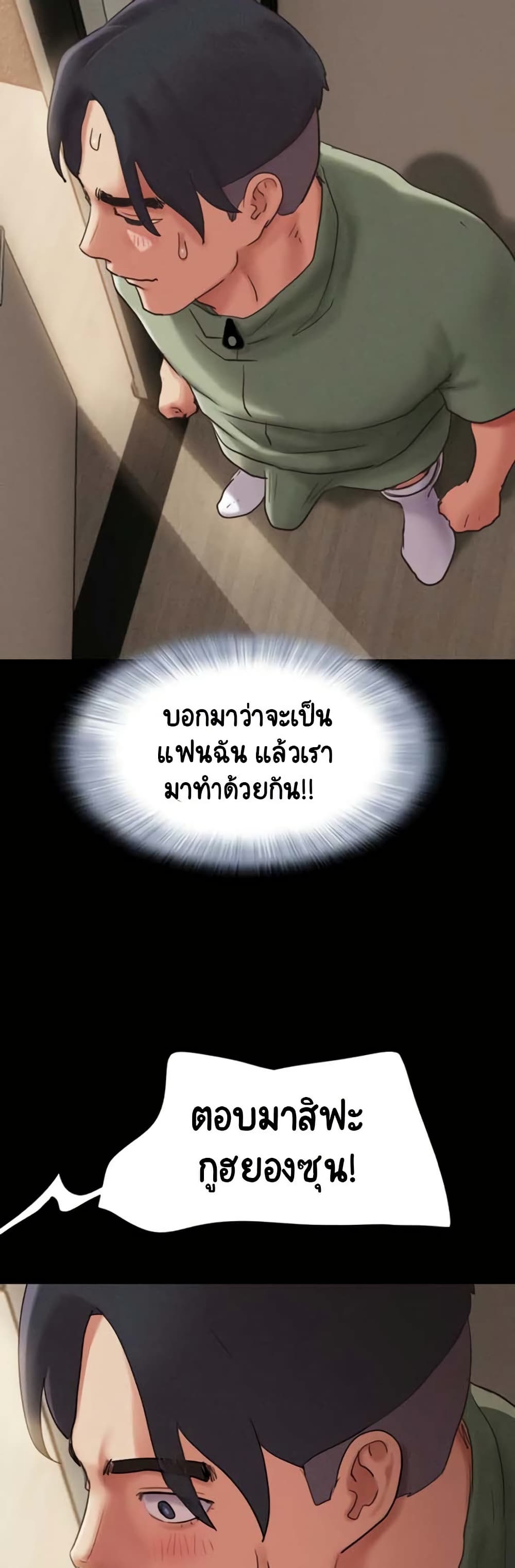 Soeun page 31