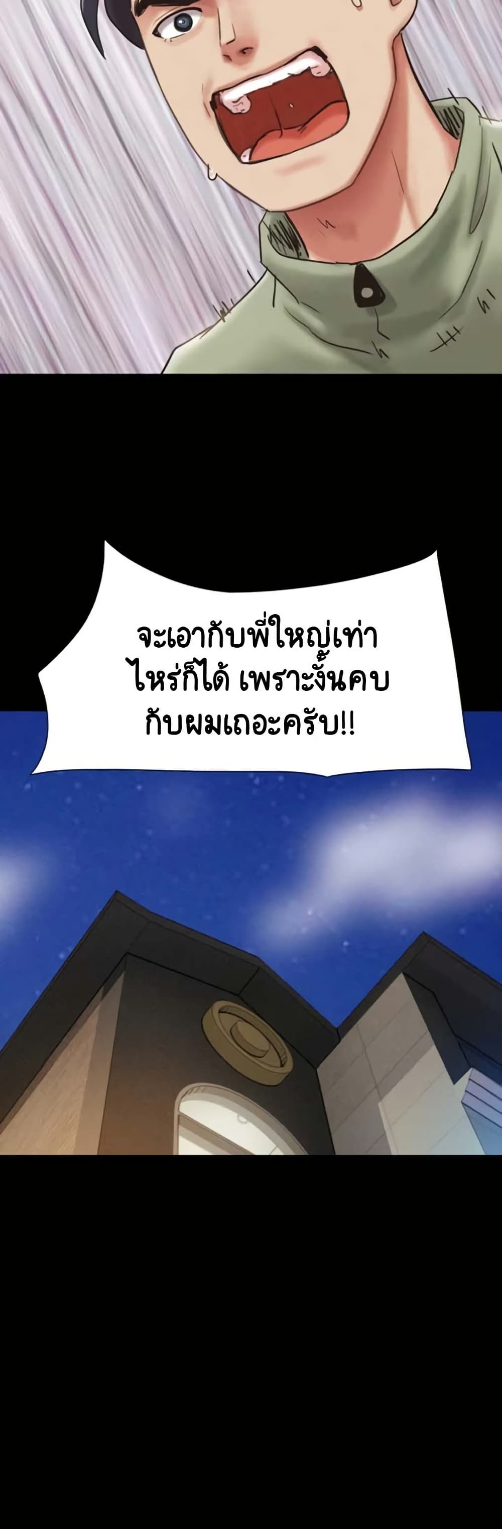 Soeun page 35