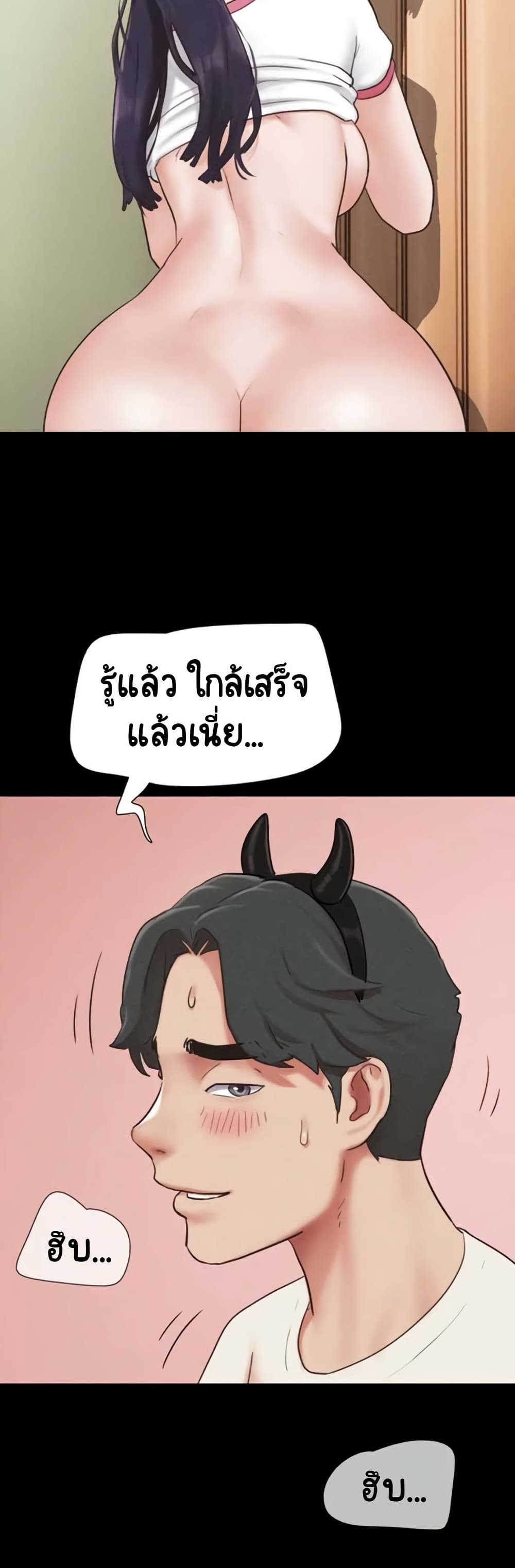 Soeun page 38