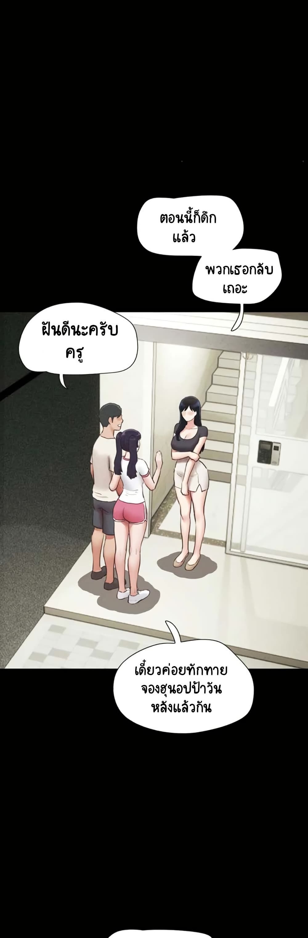 Soeun page 43