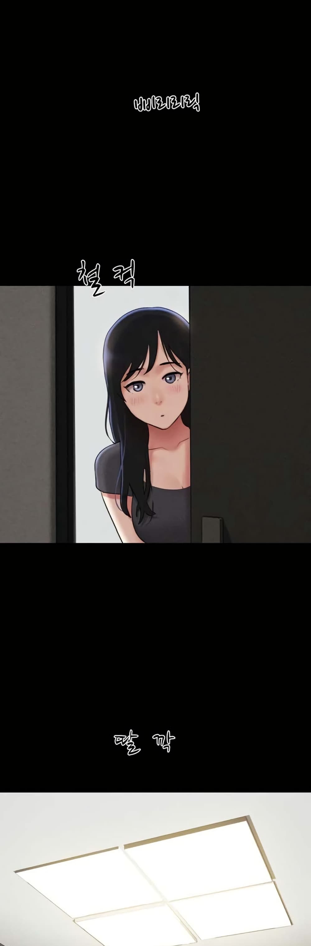 Soeun page 47
