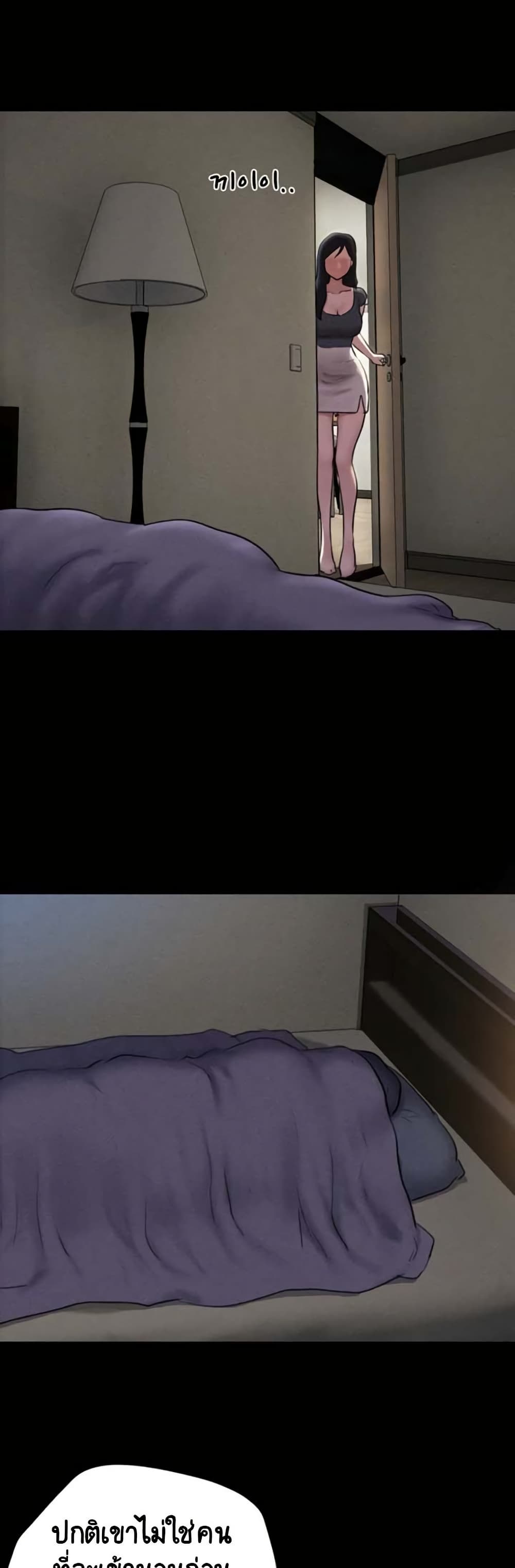 Soeun page 49