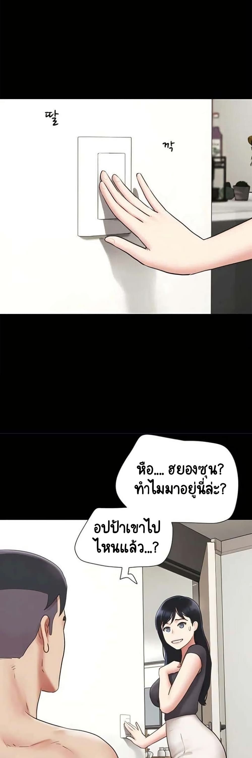 Soeun page 4