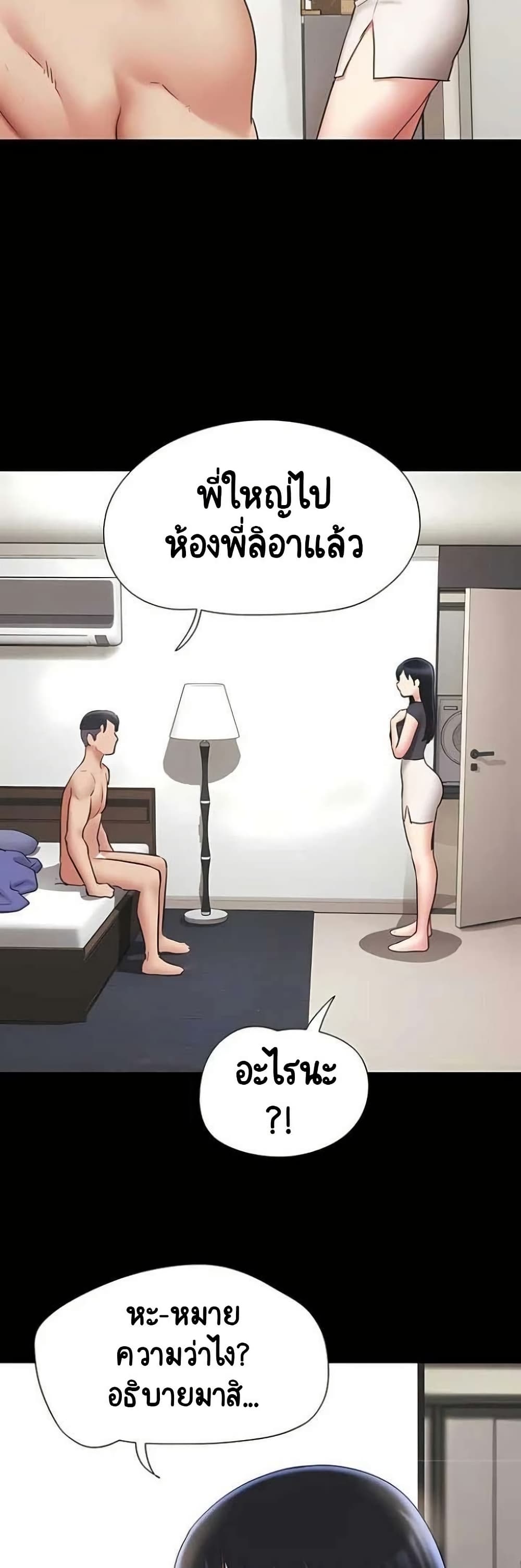 Soeun page 5