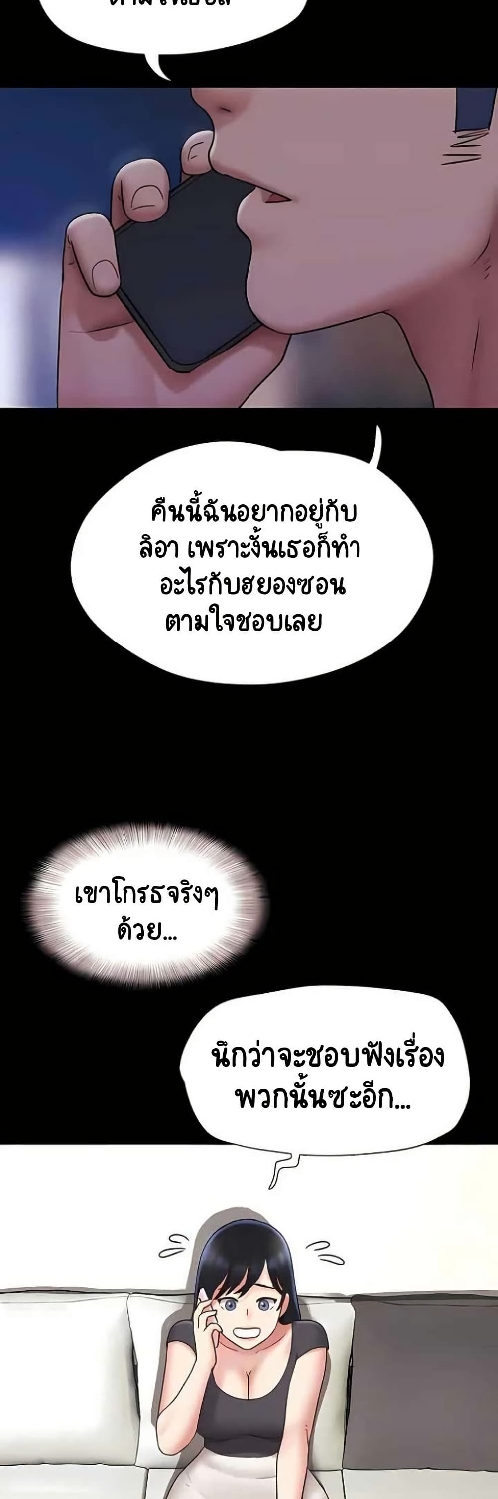 Soeun page 10