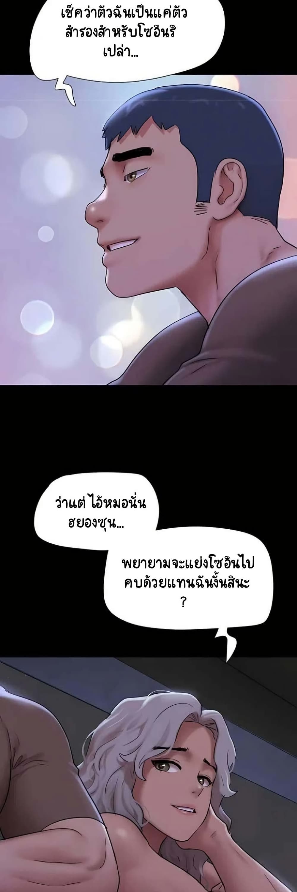 Soeun page 22