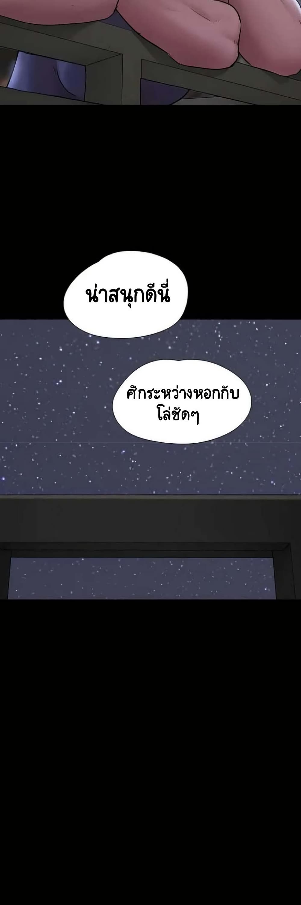 Soeun page 23