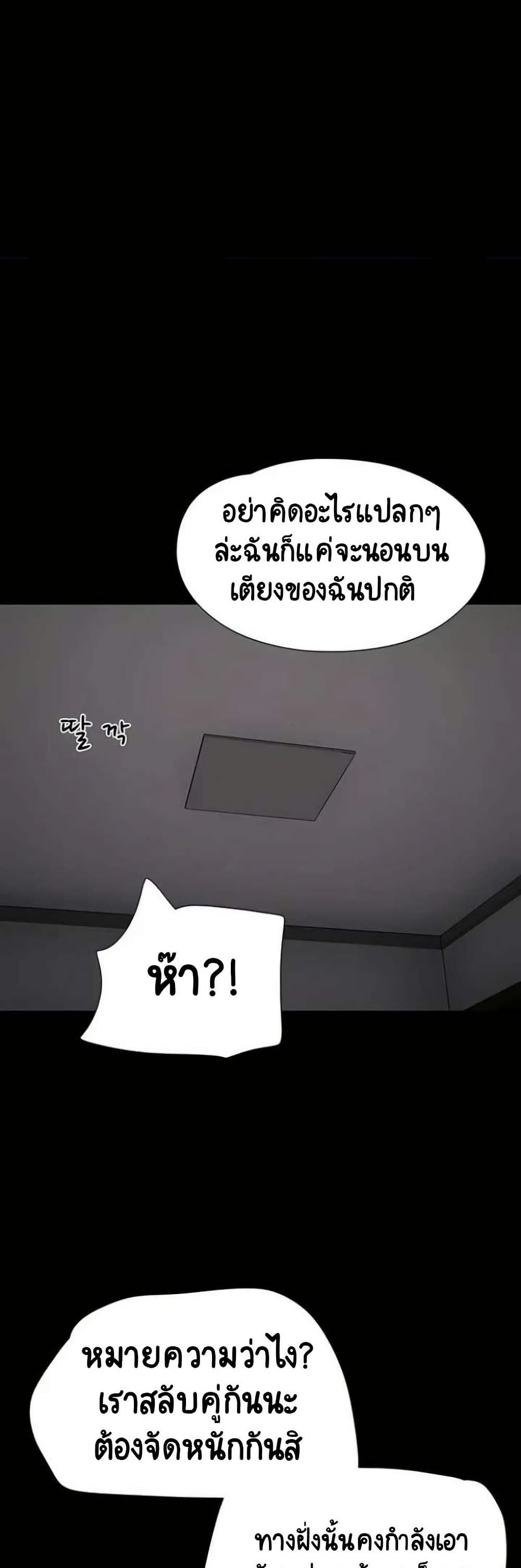 Soeun page 28