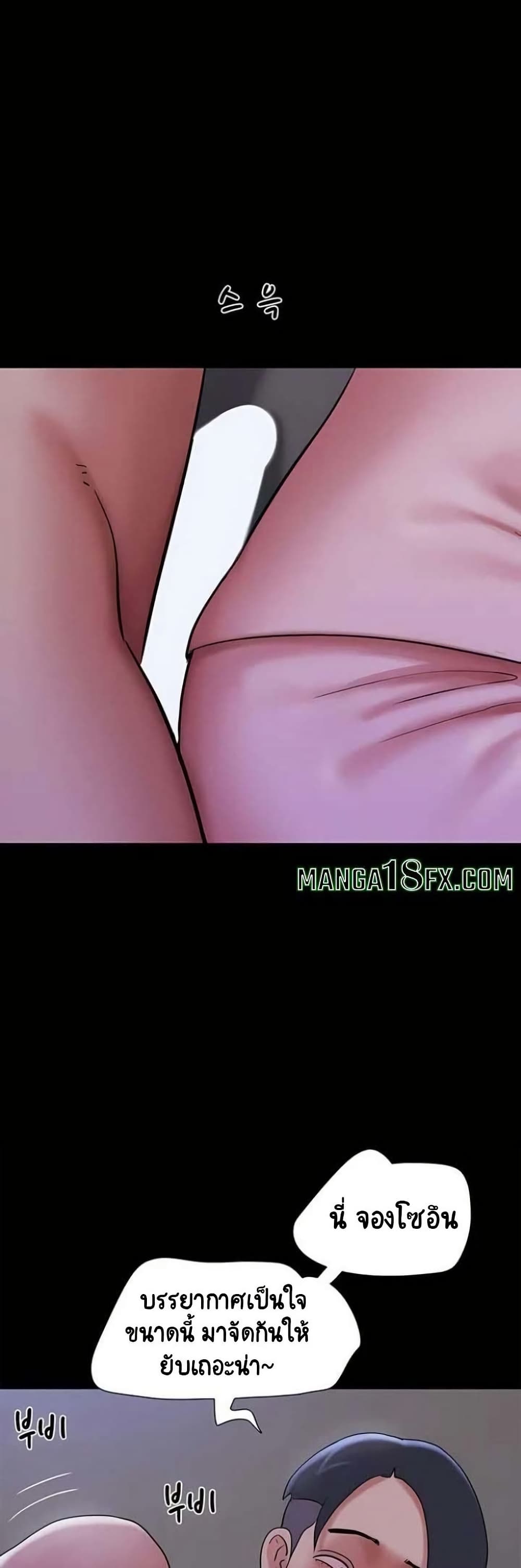 Soeun page 31