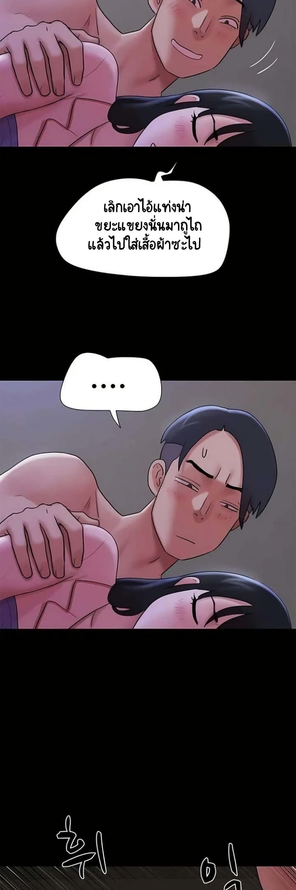 Soeun page 32