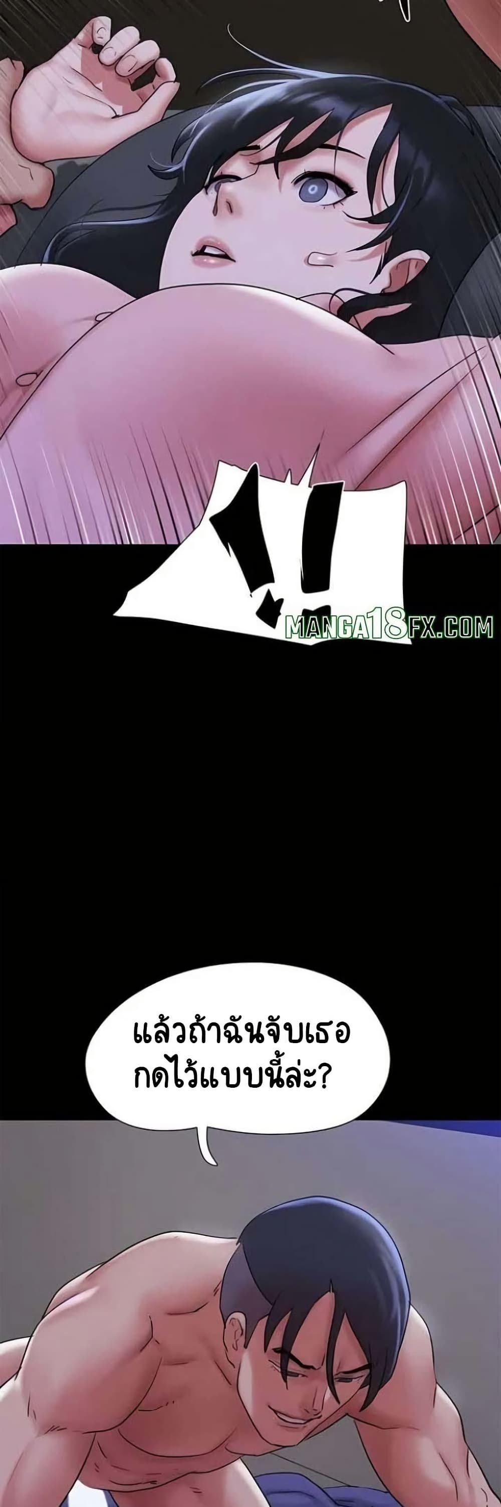 Soeun page 33