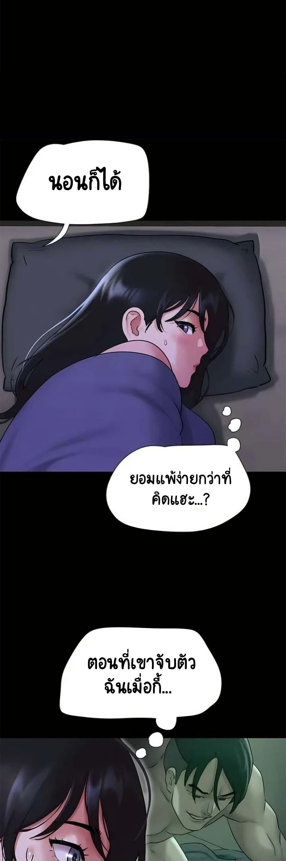 Soeun page 37