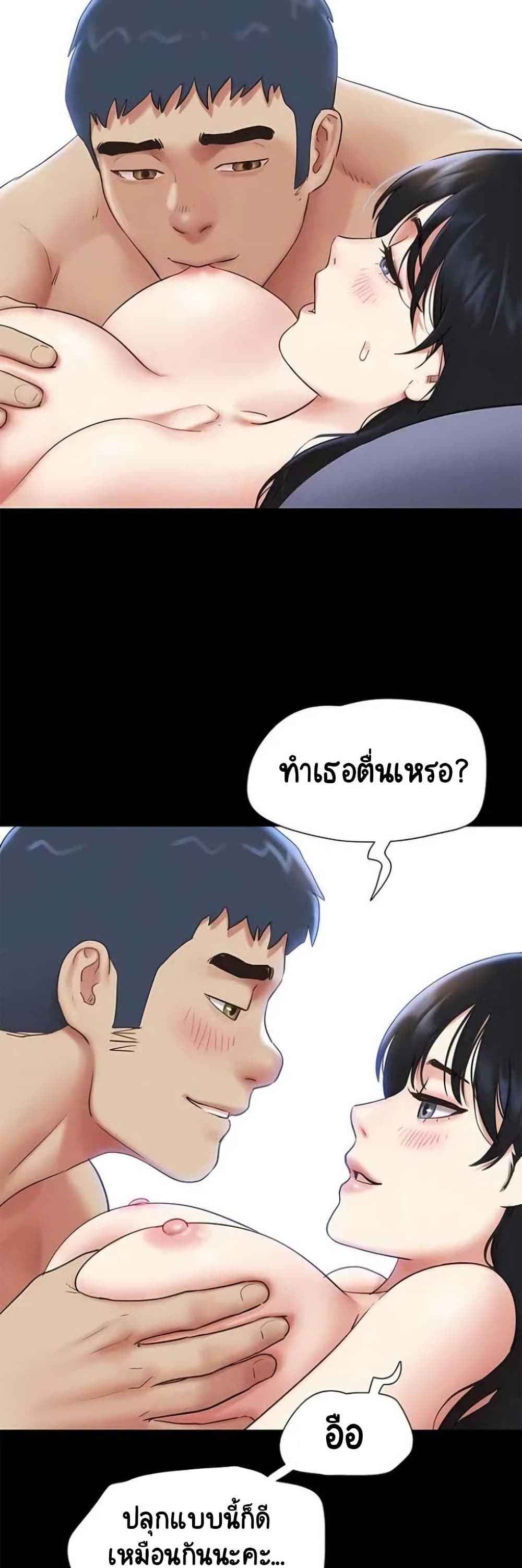Soeun page 43
