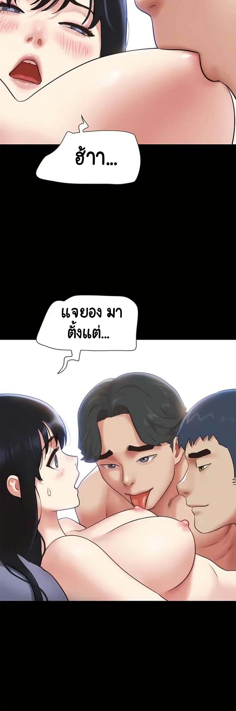 Soeun page 45