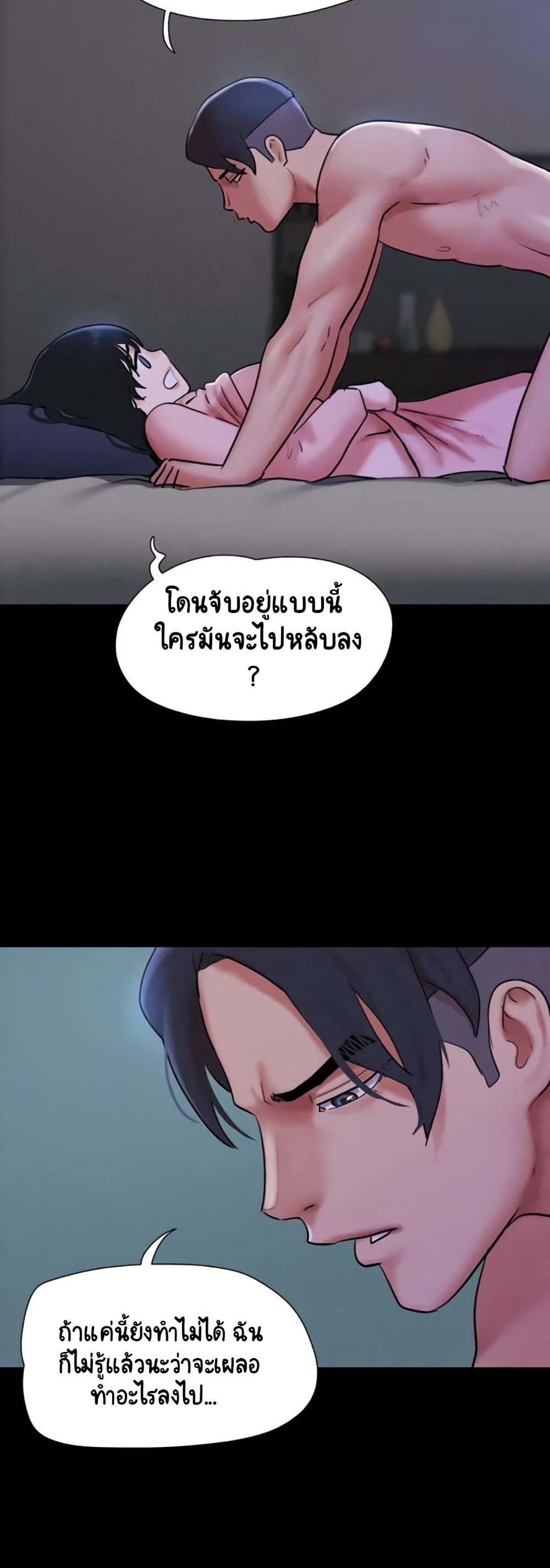 Soeun page 10