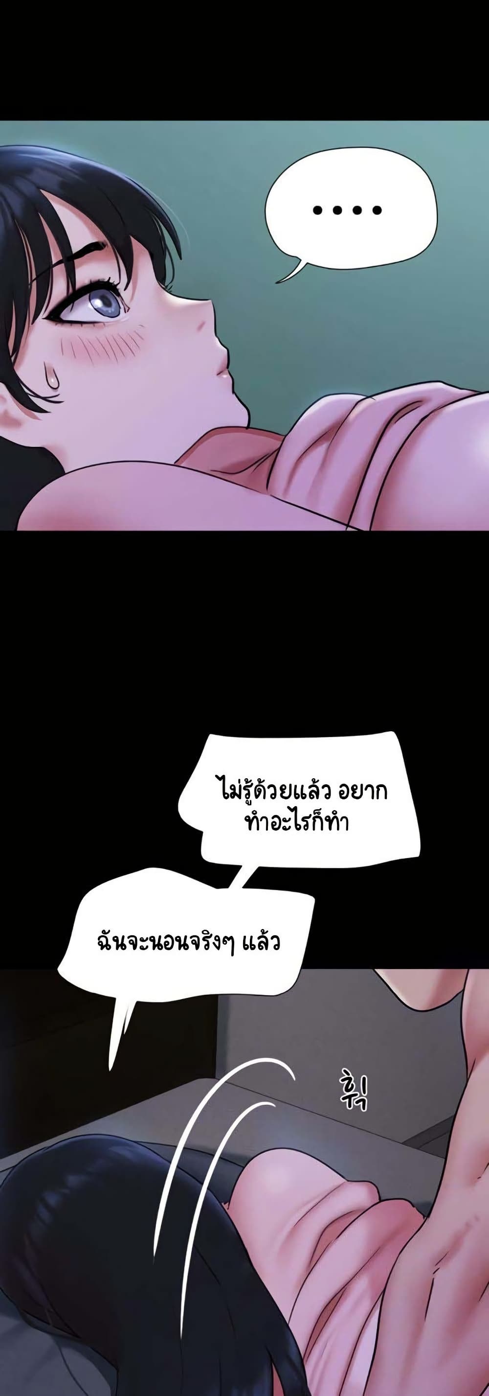 Soeun page 11