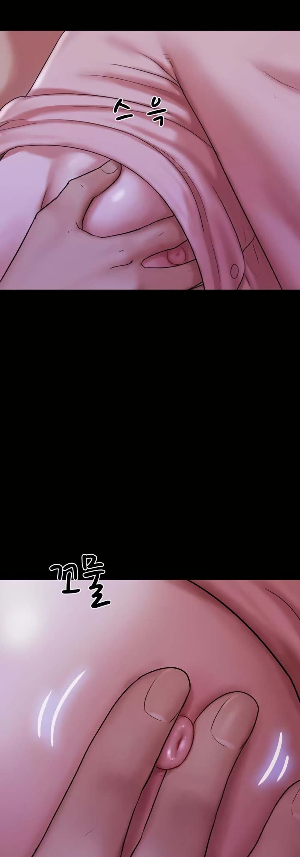 Soeun page 13