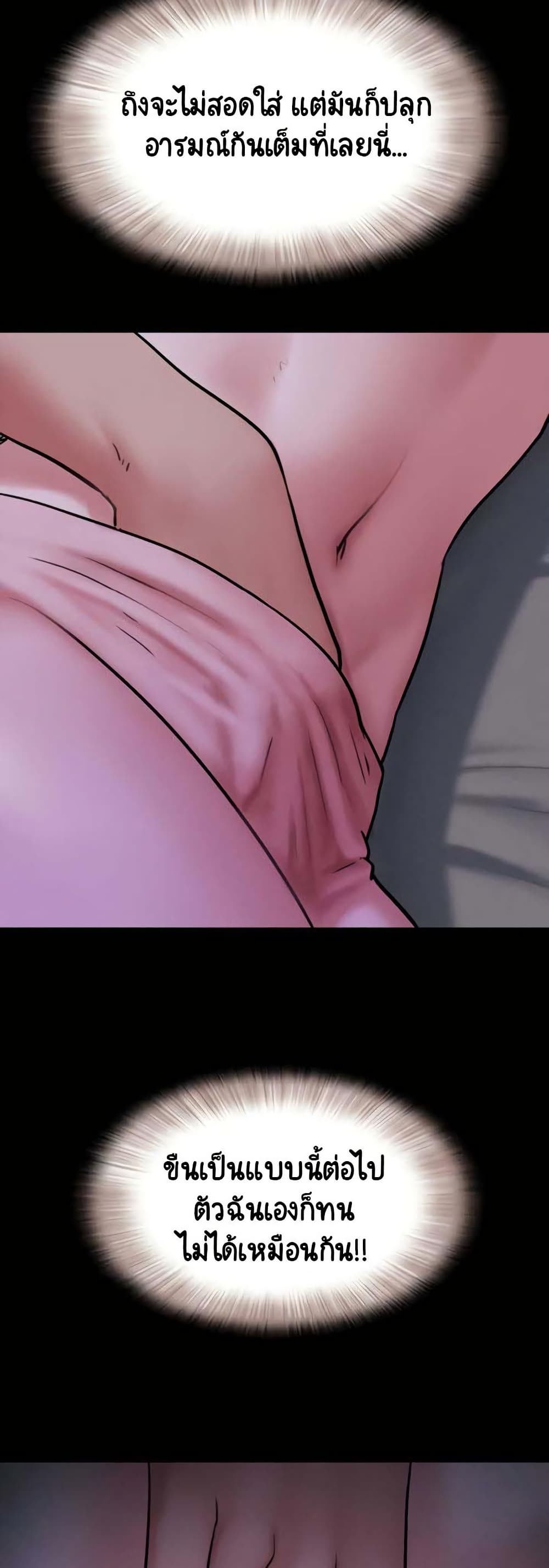 Soeun page 15