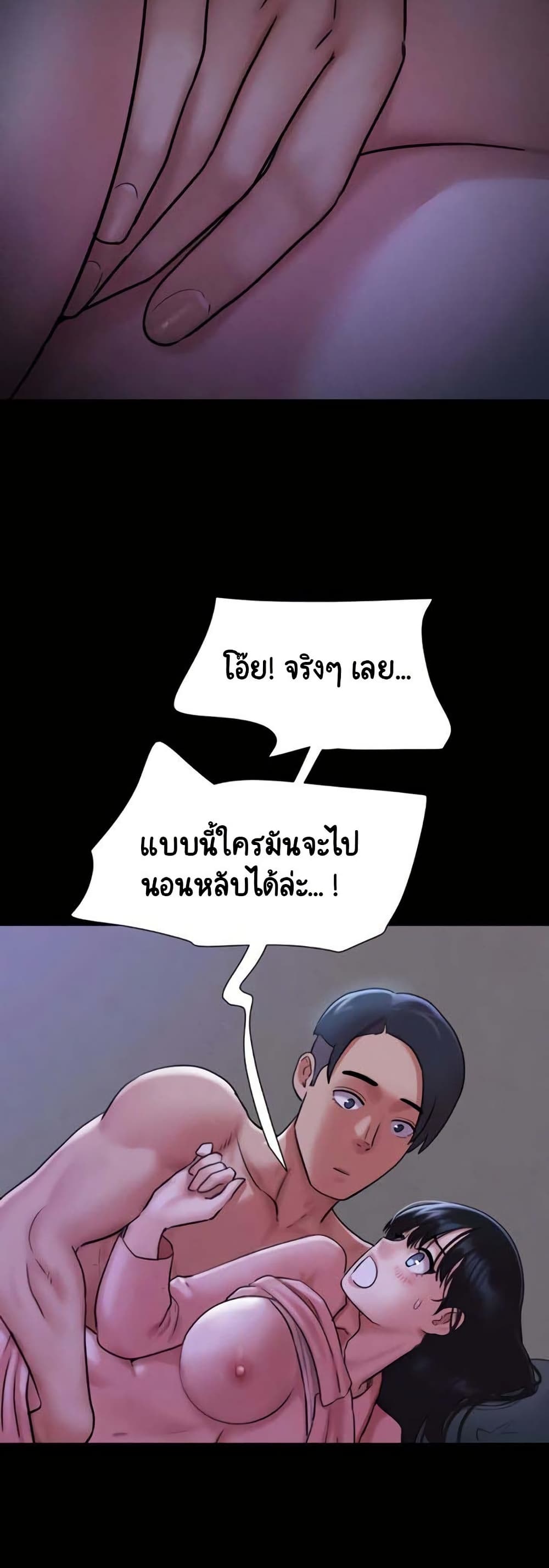 Soeun page 16
