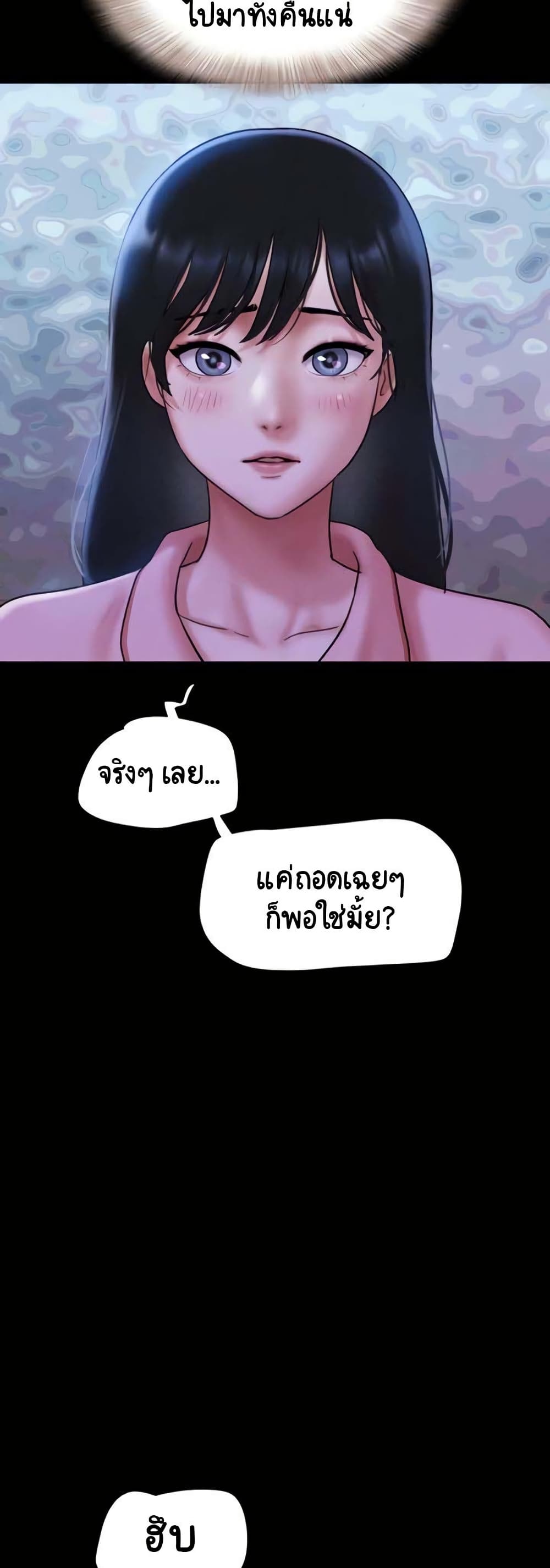 Soeun page 23