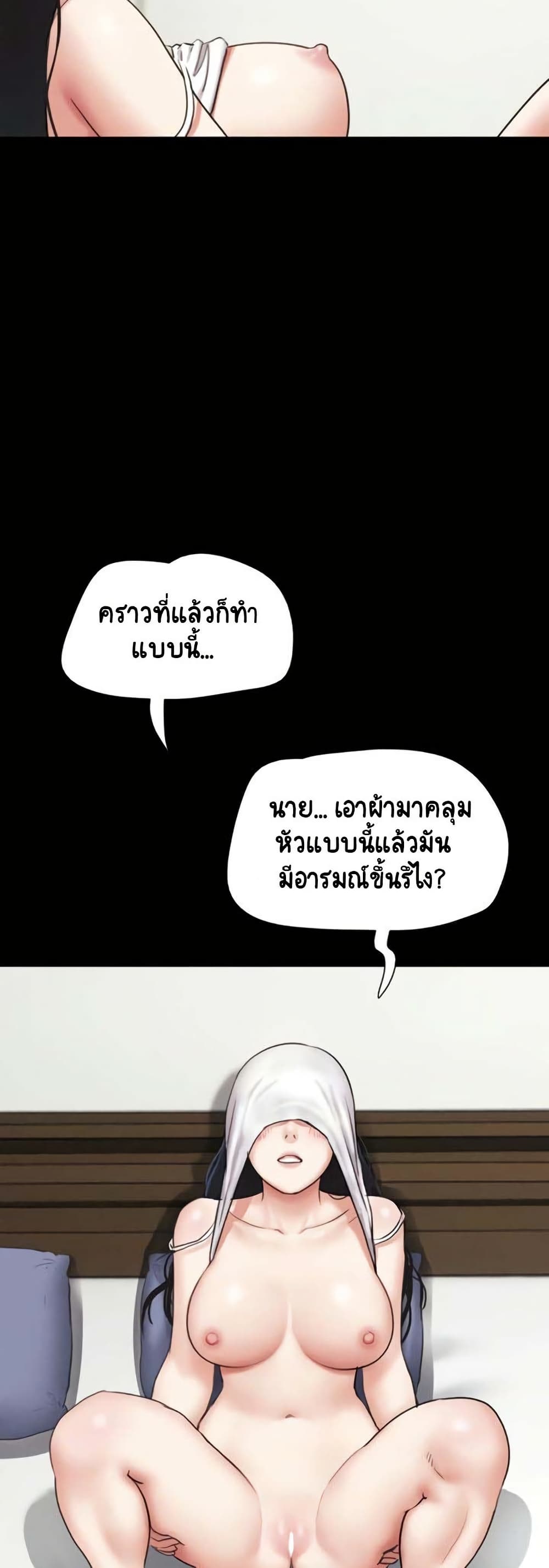 Soeun page 39