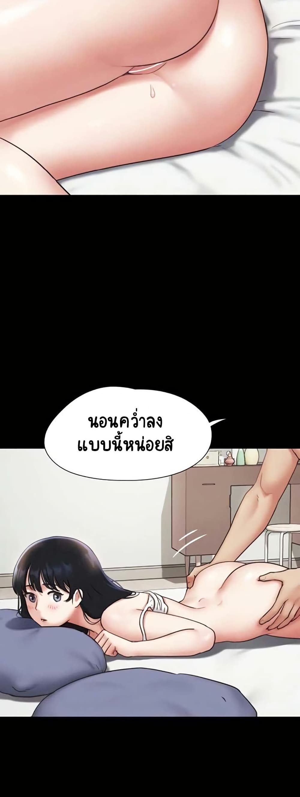 Soeun page 11