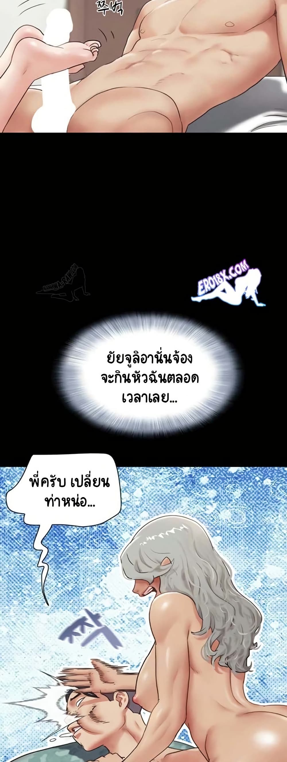 Soeun page 20