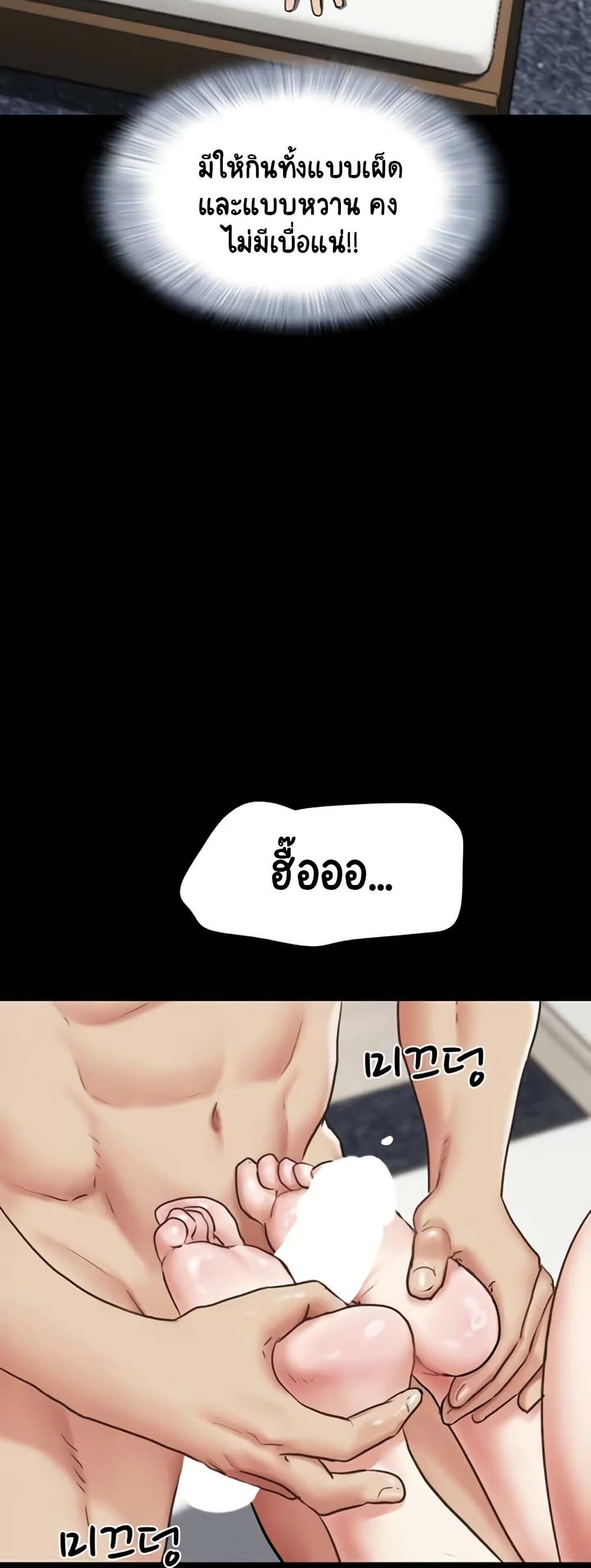 Soeun page 23
