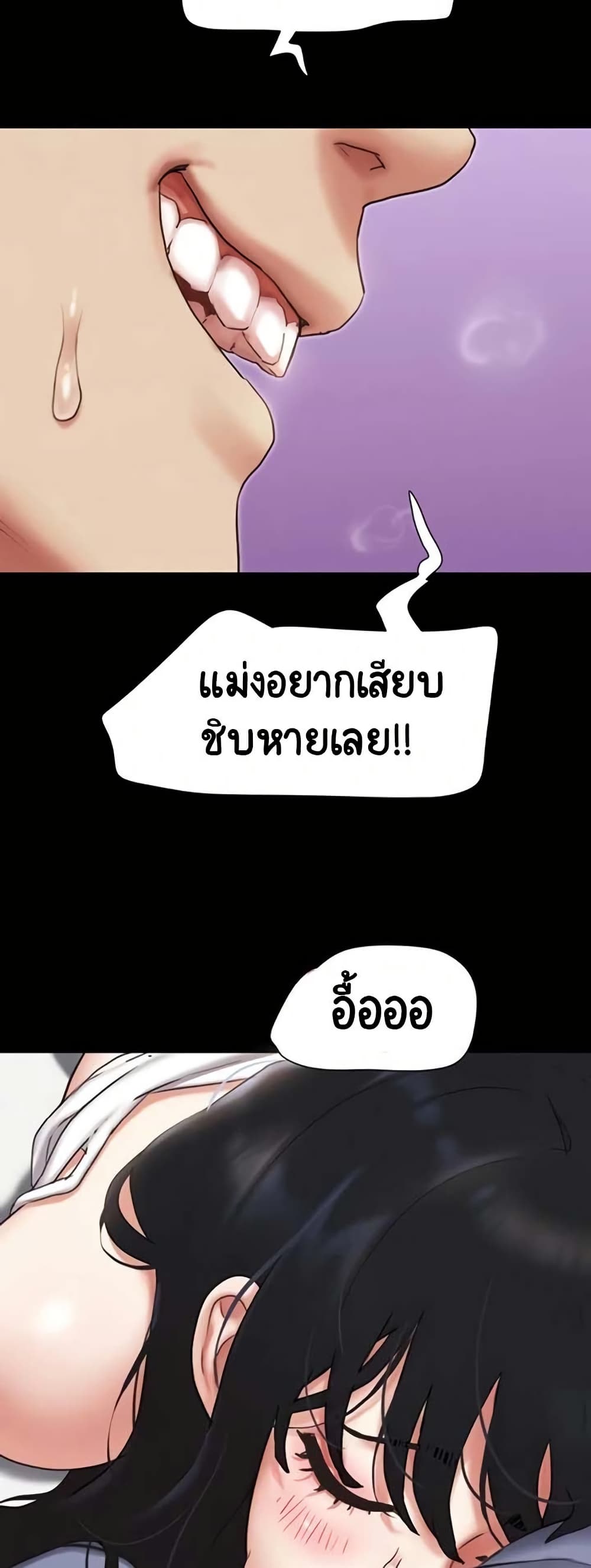 Soeun page 28