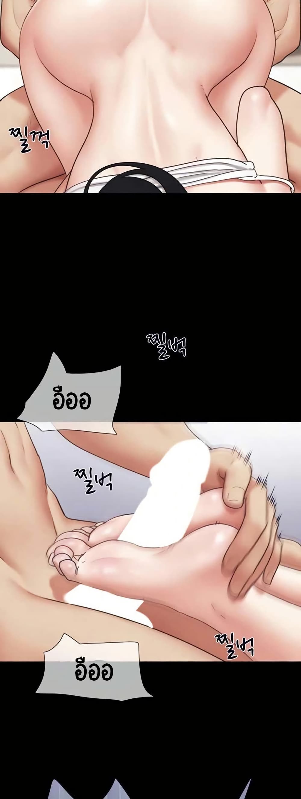 Soeun page 30