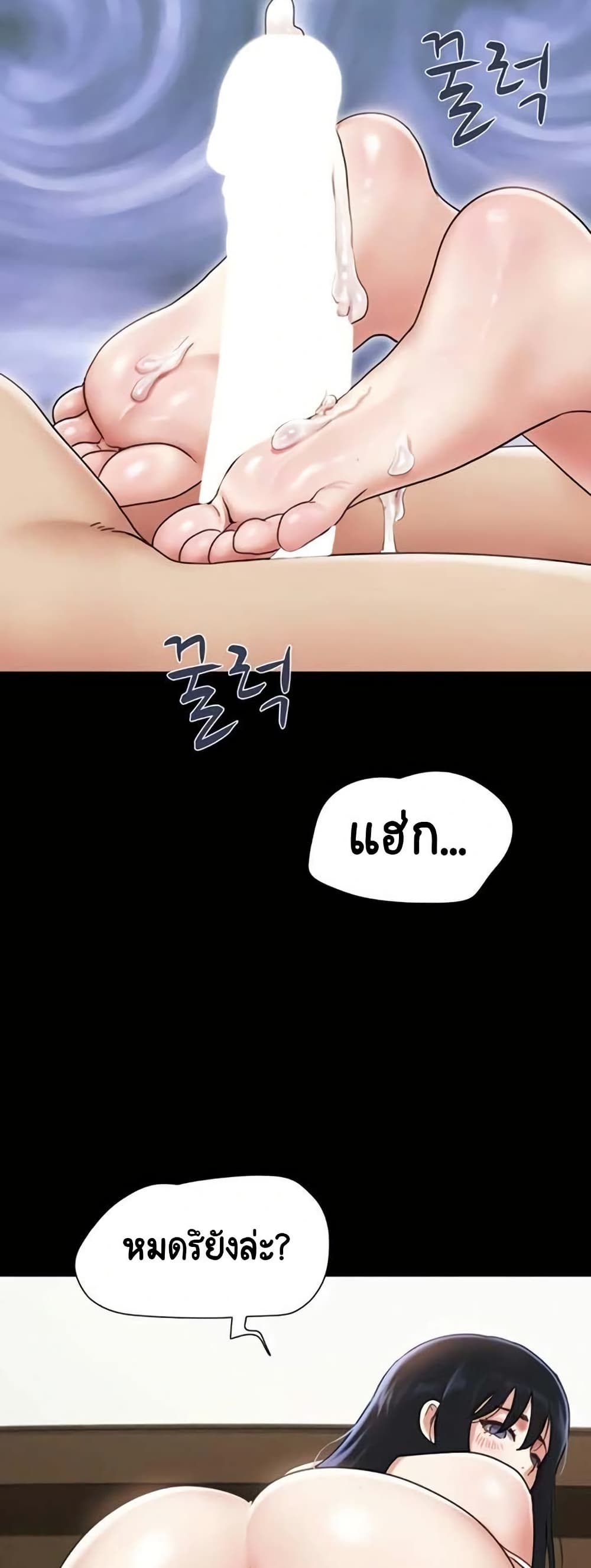 Soeun page 33