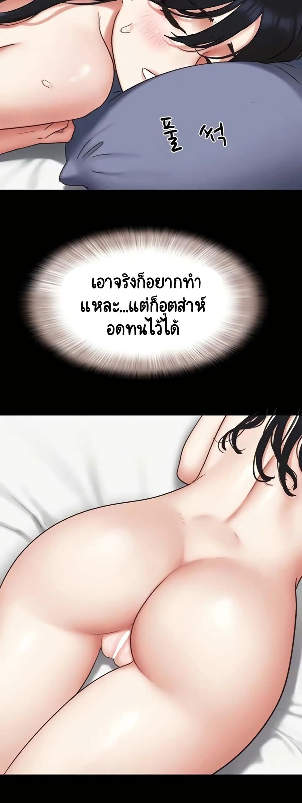Soeun page 35